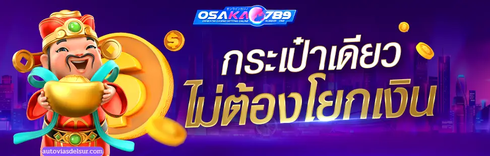 osaka789 slot